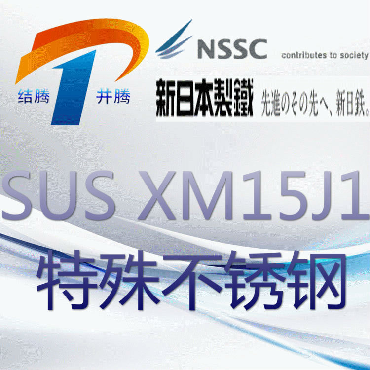 SUSXM15J1